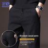Men's Loose Straight Fit Casual Business Pants