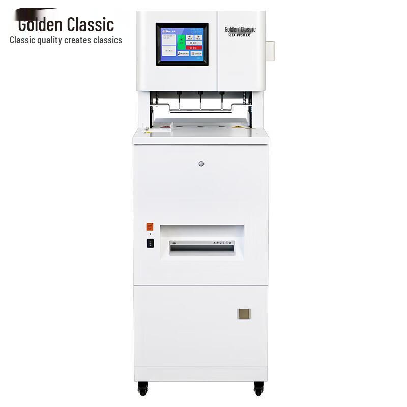 Golden GD-N5816 Automatic Financial Binding Machine CN plug (adapter included)