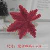 Embroidery Label Maple Leaf Hotel Linen Patch Hole Decal Down Jacket Patch Sticker Embroidery Cloth Sticker