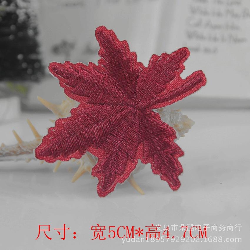 Embroidery Label Maple Leaf Hotel Linen Patch Hole Decal Down Jacket Patch Sticker Embroidery Cloth Sticker