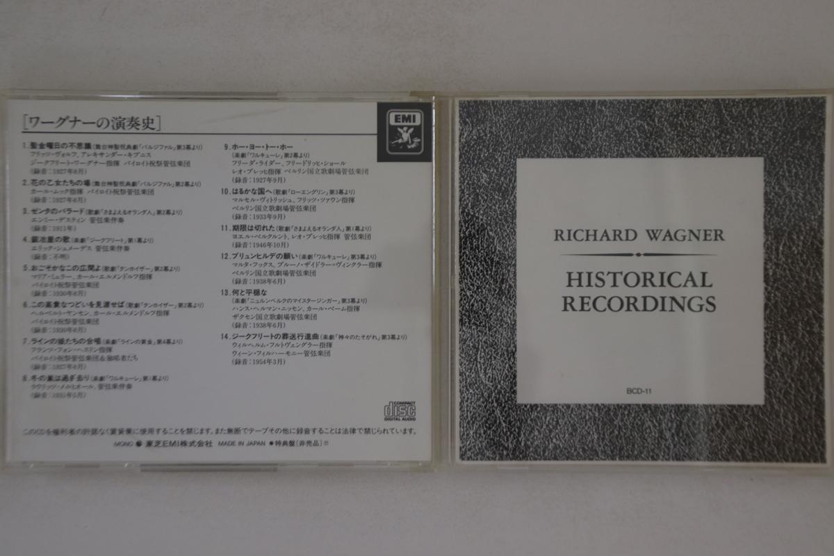 

CD VARIOUS - Richard Wagner Historical Recording BCD11 EMI Japan Classical Used