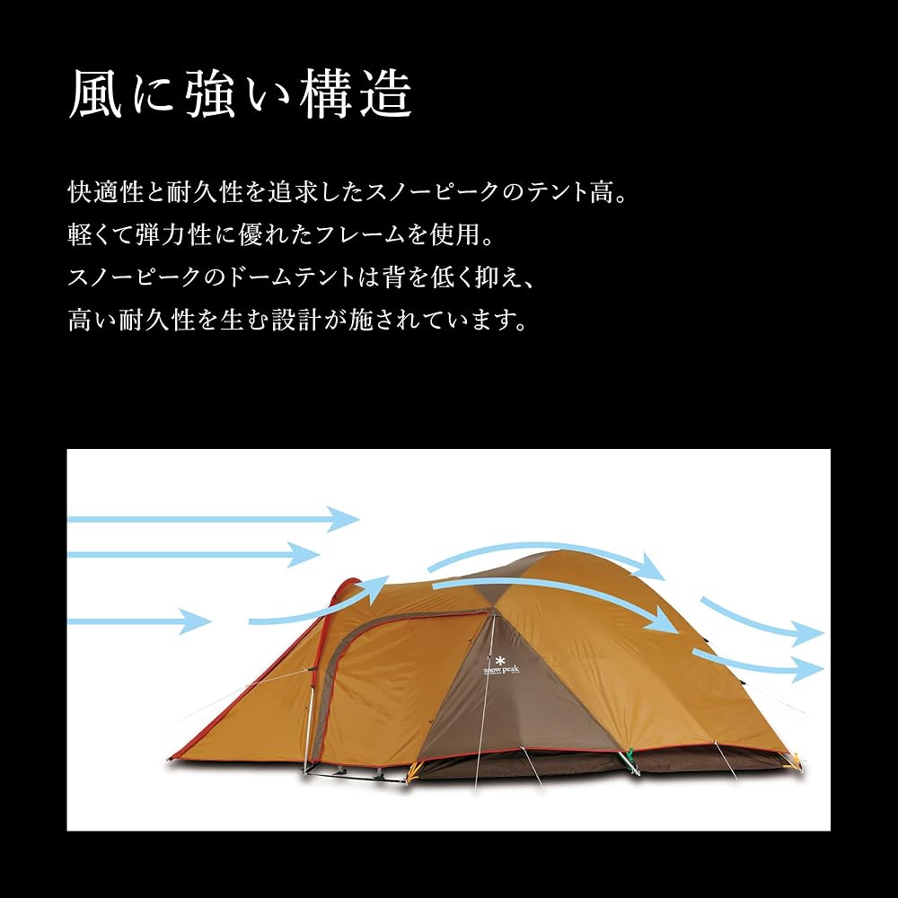 Snow Peak Amenity Dome 2 SD-020 2-Person Tent Easy Setup Camping Outdoor