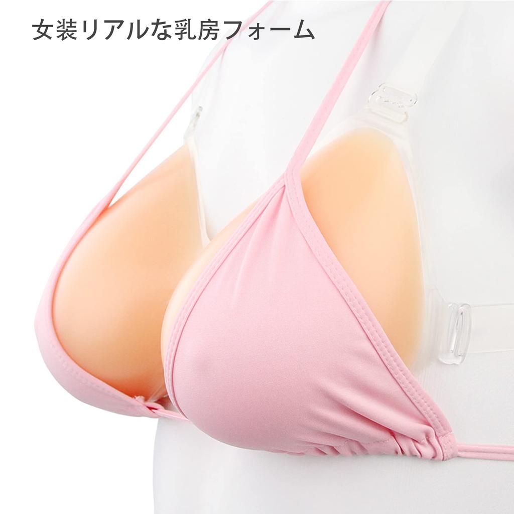 Silicone Bust Artificial Breast Cosplay Breasts Fake Breasts Disguise Realistic Adhesive Paste Type Massage Disguise Theater Underwear for