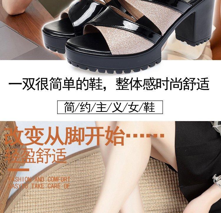 Mom Cool Slippers Women's Fashion One-word Slippers 2025 New Summer Thick Heel Waterproof Table High Heel Sandals