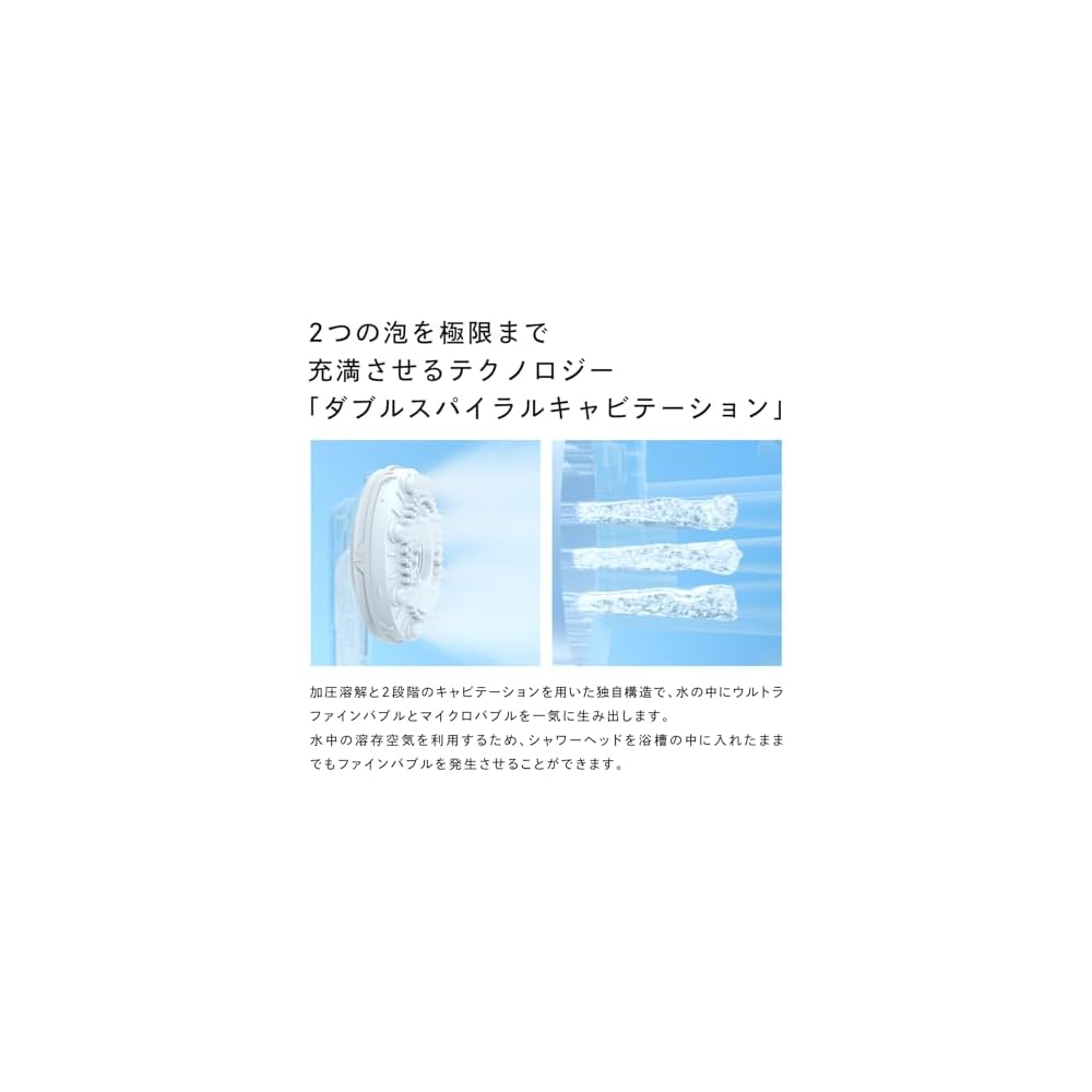ReFa FINE BUBBLE U White with Shopper Bag, Facial Cleansing Device, Spa-like Experience, Compact Design