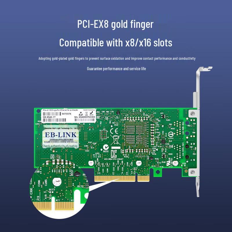 EB-LINK 10 Gigabit Ethernet Server Network Card