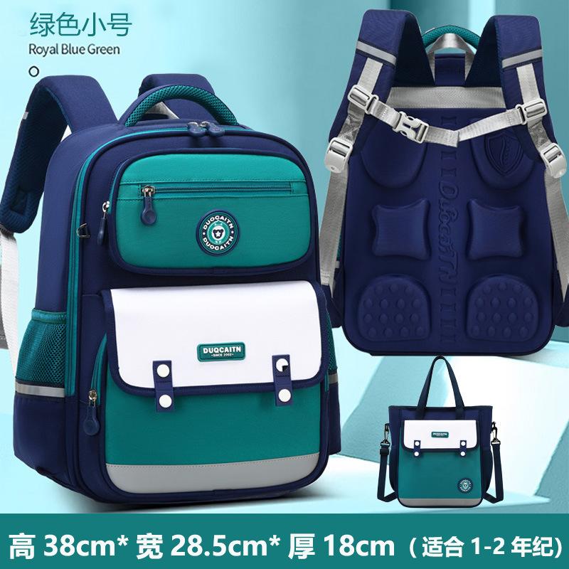 Kinderrucksack Kinder Schulranzen für Jungen Mädchen Schultasche Wasserdicht Grundschule Orthopädischer Rucksack Buchertasche Mochila Infantil