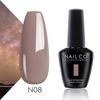 NAILCO 15ml Autumn Winter Brown Coffee Gel Nail Polish Design Nail Art Khaki Nude Color Series Glitter Manicure Set UV Nails Gel