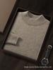Men's Autumn Winter Cashmere Half-High Neck Knit Sweater