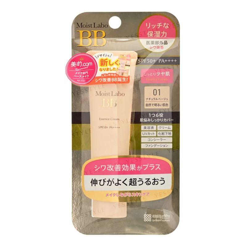 Meishoku Brilliant Colors - Moist Labo BB Essence Cream SPF 50+ PA++++