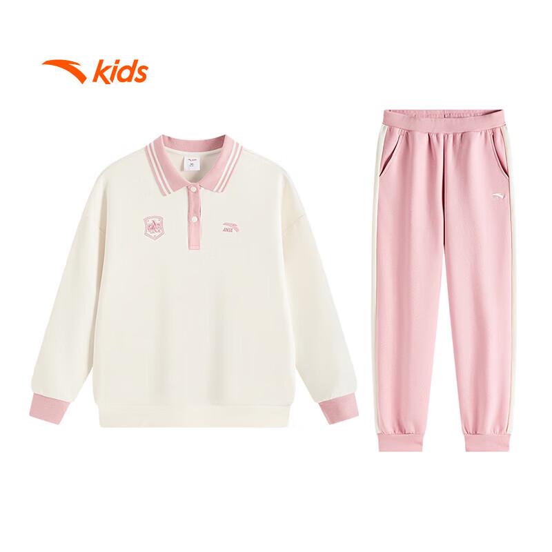 Anta Kids Girls Knit Two-Piece Sportswear Set 165