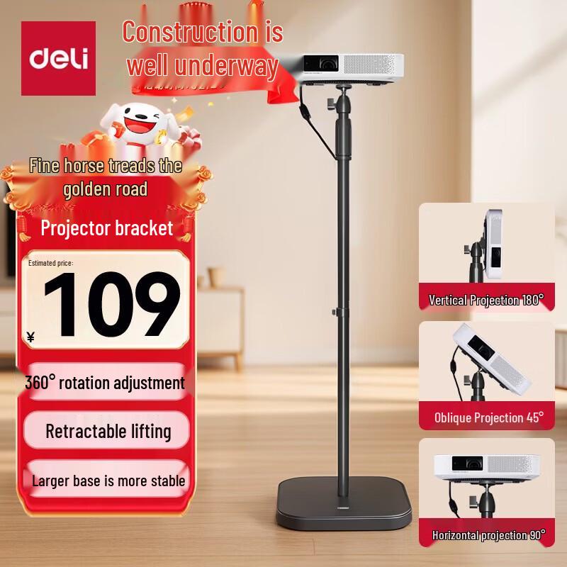 Deli Universal Retractable Projector Tripod Stand