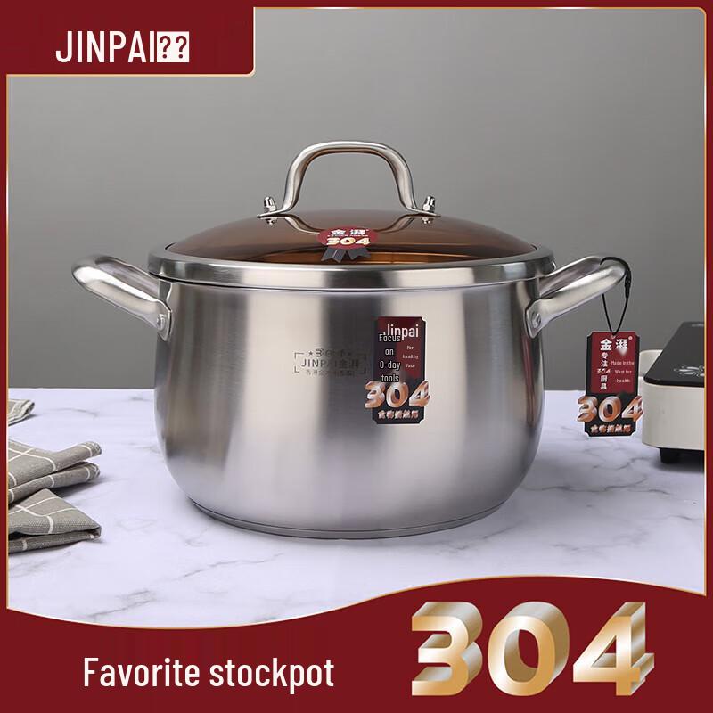 

Jinpai 304 Stainless Steel Soup Steamer Pot