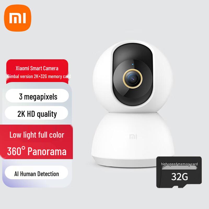 Xiaomi Smart Pan-Tilt 2K Home Security Camera (CN version)
