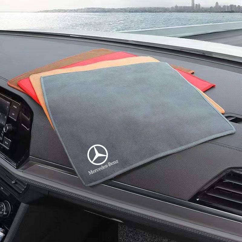 EJG4 Car Washing Towel Suede Coral Double-sided Car Cleaning Cloth For Mercedes Benz B/C/E/S Class W203W204W205W210W211 Accessories