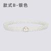 Pearl Retro White Pearl Belt Women'S Dress Accessories Elegant Waist Elastic Chain Elastic Belt Beaded
