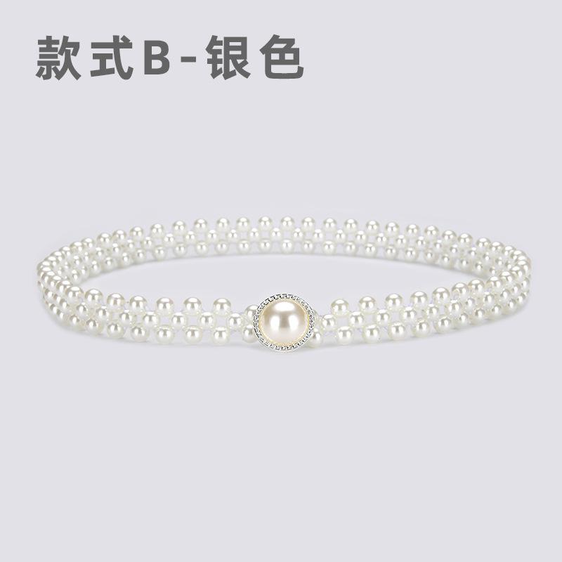 Pearl Retro White Pearl Belt Women'S Dress Accessories Elegant Waist Elastic Chain Elastic Belt Beaded