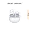 Huawei FreeBuds 6i True Wireless Earbuds