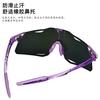 S5Cycling Sports Glasses with Interchangeable Lenses Set for Men and Women, Windproof Mountain Bike Goggles, Sports Model