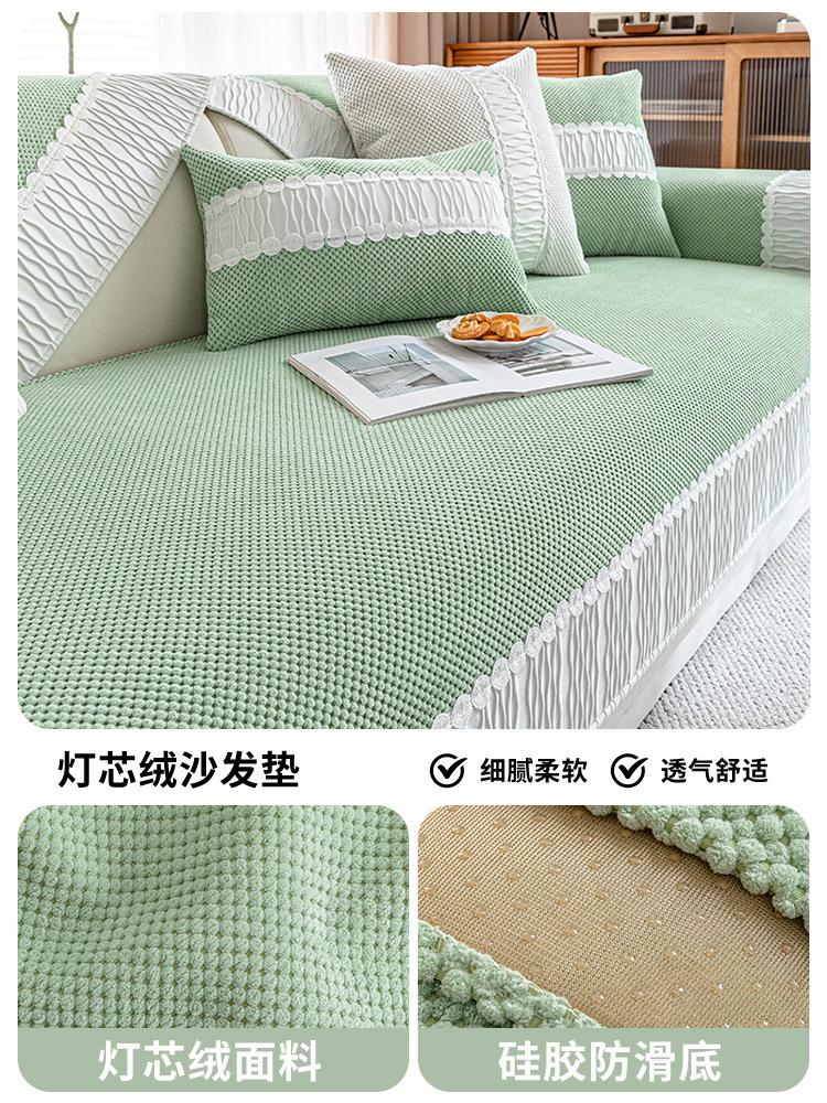 Corduroy Sofa Cushion, Four-Season High-Grade Sense, Non-Slip Mat, Seat Cushion All-Inclusive, Sofa Cover Towel, Sofa Cover