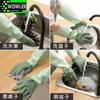 1 Pair Kitchen Dishwashing Gloves Household Dish Washing  Tools Glove For Cleaning Dishes Gadget Tear Resistant Waterproof
