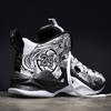 New basketball shoes men's and women's actual combat cement sports running shoes leather sneakers older children's student training shoes