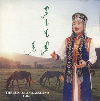

CD UDBAL - Sun On A Glassland MOCD0001 KING Japan World Music Used