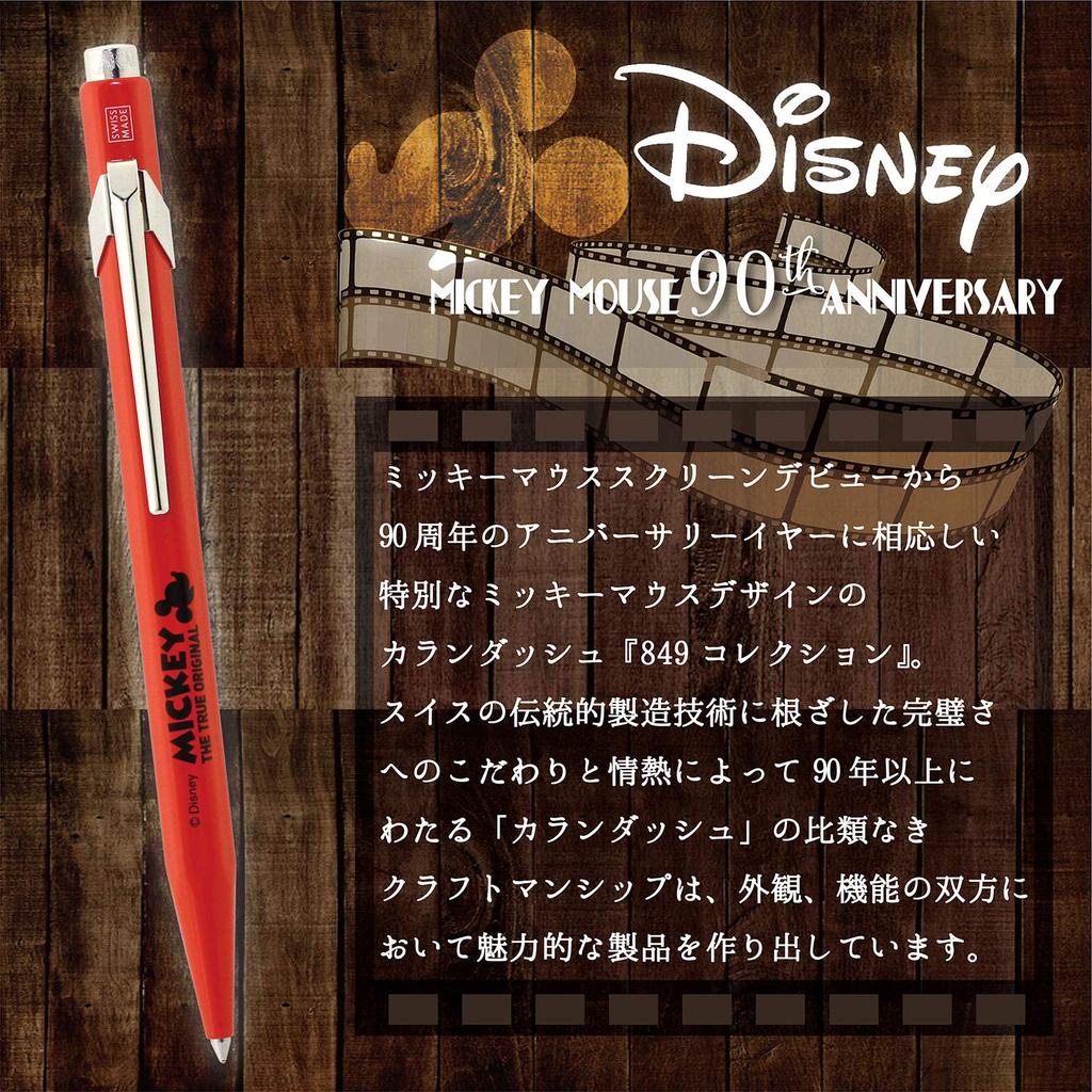 Sunstar Stationery Disney Caran Kugelschreiber 849 Mickey 90th Red S4643720 d'Ache auf Ölbasis