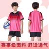 Children'S Football Suit Boys And Girls Jerseys Team Suit Group Buying Football Training Suit Football Sports Suit
