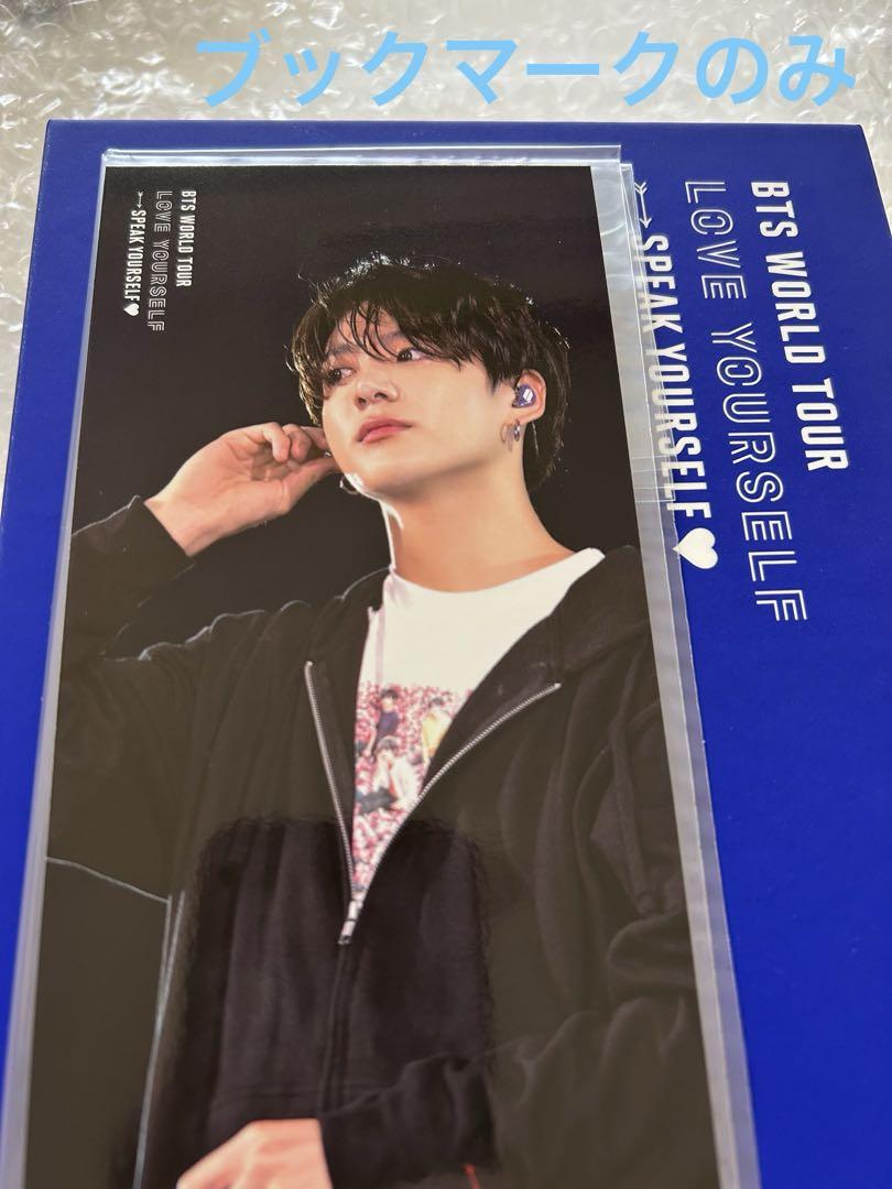 

[USED] BTS Jungkook love yourself SPEAK London Bookmark