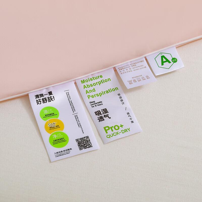 Fangwang Cooling Summer Quilt