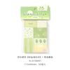 JIAMEI 50sheets Light Salt Color Poetry Series Ins Message Notes DIY Handmade Scrapbooking Material Aesthetics Craft Paper