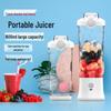 Rechargeable Mini Portable Juicer Cup - Electric Fruit Blender