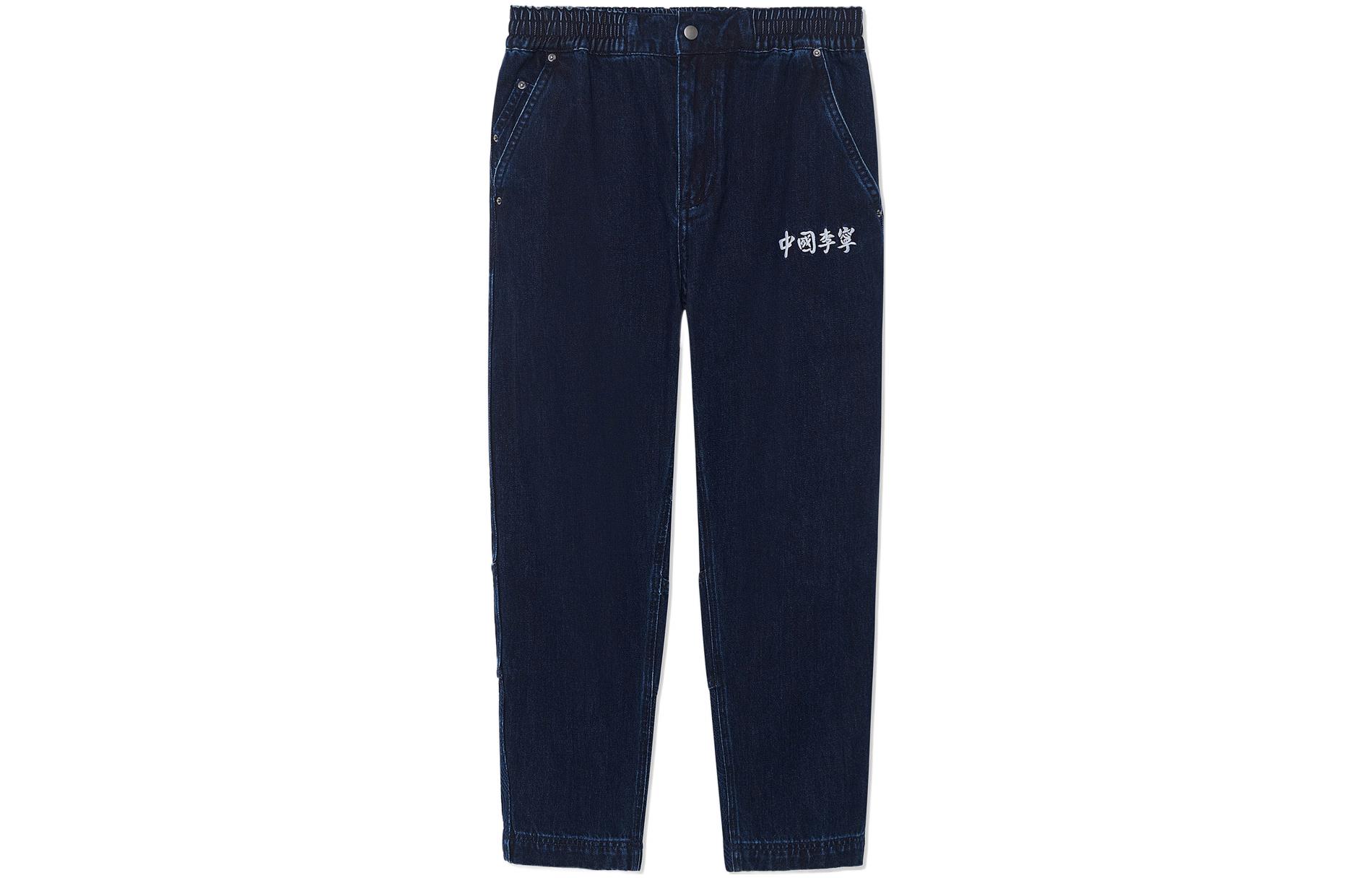 Li Ning Jeans Men s Blue Moderate Straight Fit Pants AKXS137-1 XXL