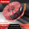 AMPCOM Oxygen-Free Copper Telephone Cables
