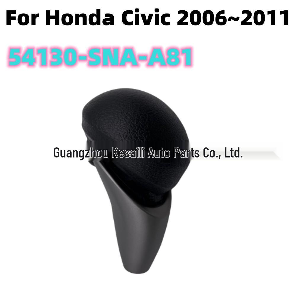 Brake Lever for Honda Civic 2006-2011 (Part #47115-SNA-A82ZA, 54130-SNA-A81)