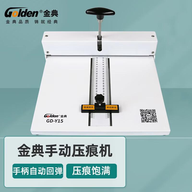 GOLDEN GD-Y15 Creasing Machine