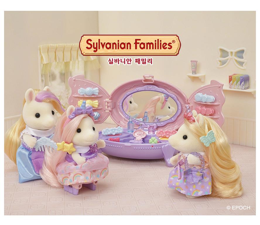 Sylvanian Families 5704 Pony s Beauty Vanity Set