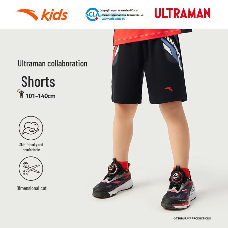 

Anta Boys Ultraman Summer Knit Shorts 110