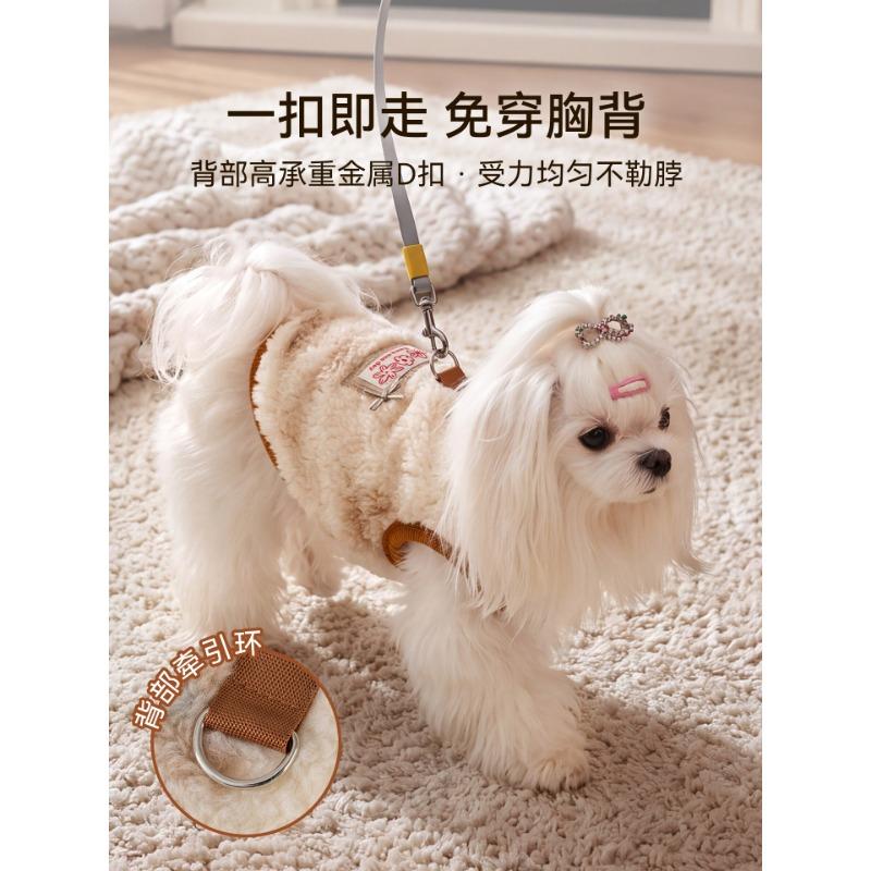 Thickened Warm Lamb Fleece Pet Clothes For Cats And Dogs