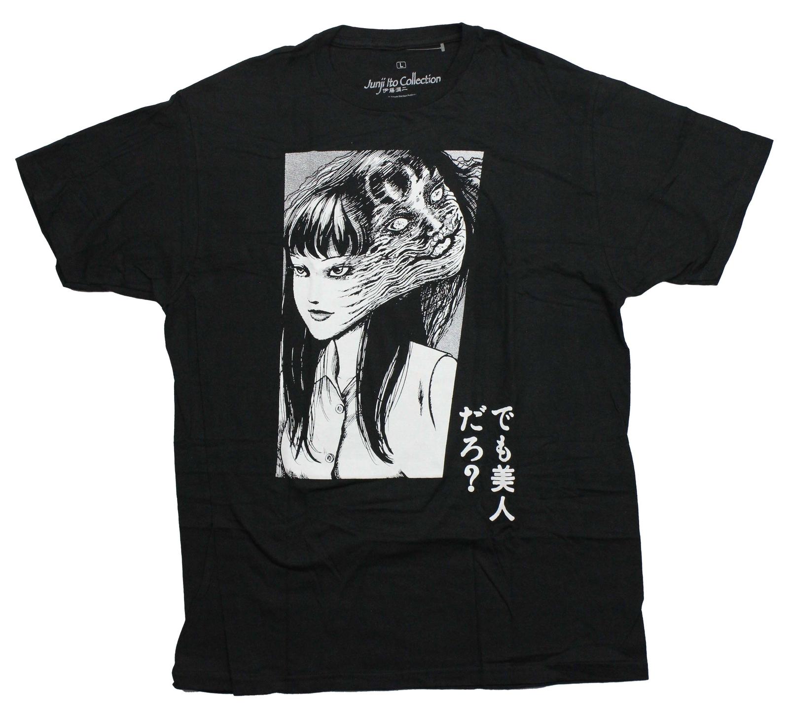 Junji Ito New Adult T-Shirt - Tomie Black & White Face Box Image S