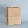 50 Brown Paper Bags with Flat Handles, Bottom Gift Bags, Reusable And Suitable for.