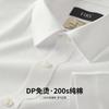 High Count Pure Cotton Wrinkle Resistant Spring and Summer New Business Casual Short Sleeved Shirt for Men