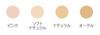 Princelle Powder Foundation 13g Refill AdjuvantNEW #Pink