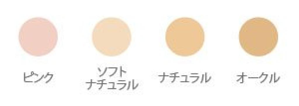 Princelle Powder Foundation 13g Refill AdjuvantNEW #Pink