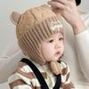 Soft Baby Ear Protection Cap Warm Kids Beanie Caps Kawaii Toddler's Lei Feng Hat  Winter Season