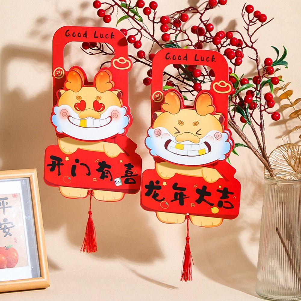 

Дракон узор китайский Новый год дверная ручка кулон с кисточками подвесной орнамент украшение дома