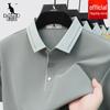 DAISHU Men's Short Sleeve Polo Shirt
