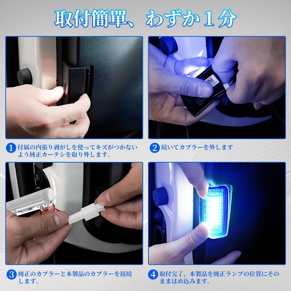 Qasim Alphard 40 Series Courtesy Sliding Door Spot Step Bright Pure White Door Welcome Lights for Rear Sliding Easy Includes Installation Set of 2 for