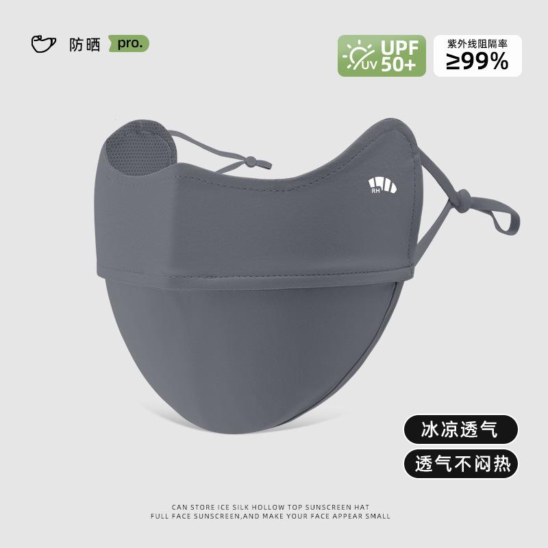 Women's Summer Cycling, Anti-ultraviolet Protection, Eye Protection, Corner Protection, Sun Protection, High Appearance, Ice Silk Sunscreen Mask